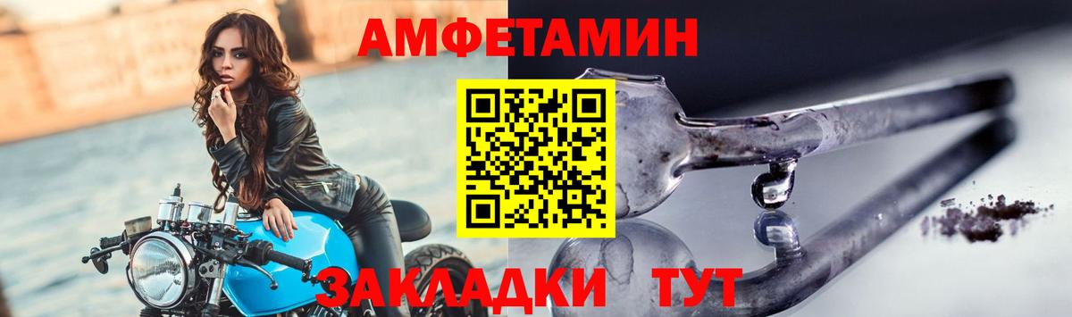 Первитин кристалл  Вход с VPN  Саяногорск 