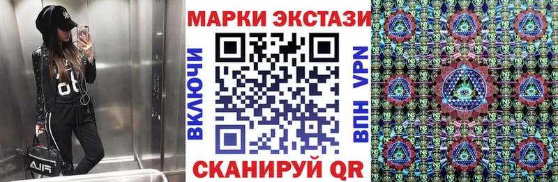 Марки NBOMe 1,8мг Саяногорск