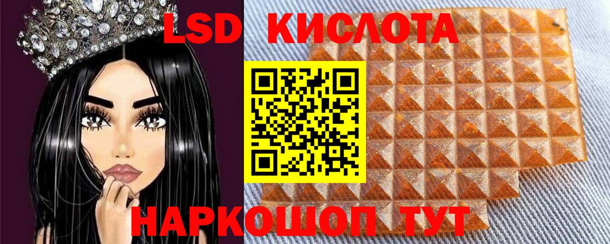 Наркотические марки 1,8мг  Вход с VPN  Марки NBOMe  Саяногорск 