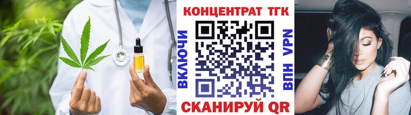 MEGA ТОР  Саяногорск  Дистиллят ТГК вейп 