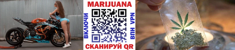 Бошки Шишки гибрид Саяногорск