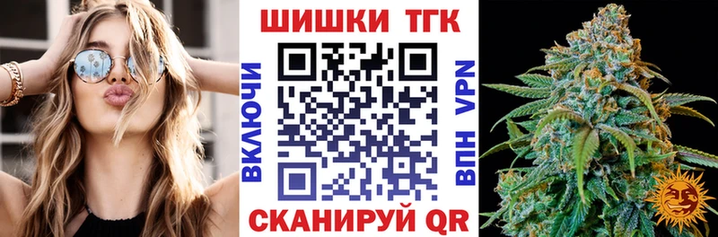 мега tor  купить   Саяногорск  Каннабис тримм 