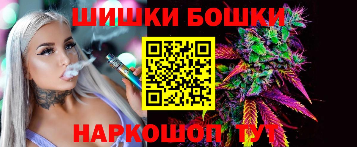 Канабис ГИДРОПОН  МАРИХУАНА LSD WEED  Саяногорск  Вход с VPN 